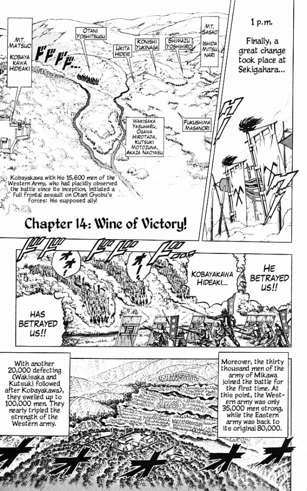 Kagemusha - Tokugawa Ieyasu Chapter 14 page 1 - Chapter 14 : Wine of Victory!