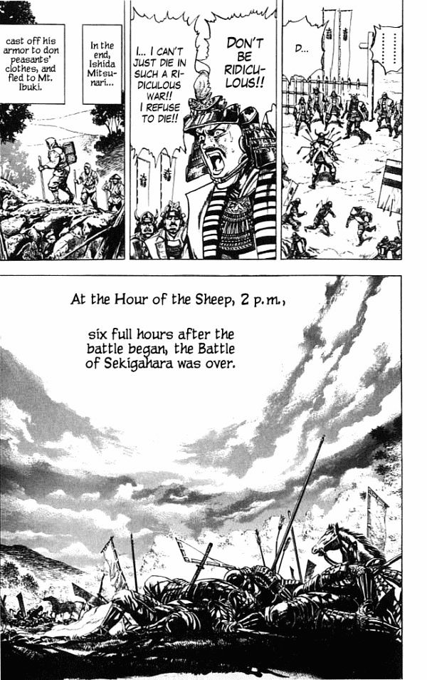 Kagemusha - Tokugawa Ieyasu Chapter 14 page 11 - Chapter 14 : Wine of Victory!