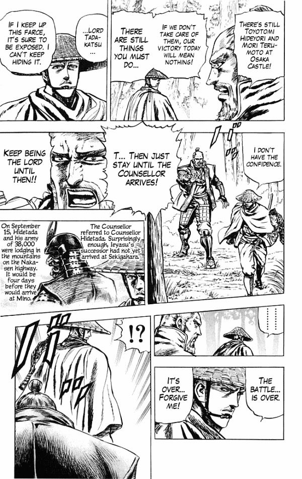 Kagemusha - Tokugawa Ieyasu Chapter 14 page 23 - Chapter 14 : Wine of Victory!