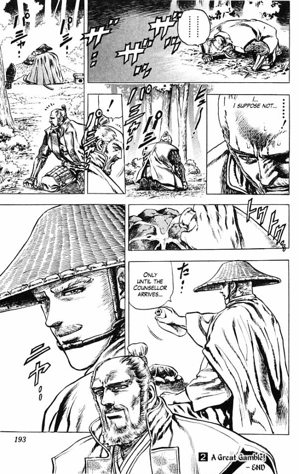 Kagemusha - Tokugawa Ieyasu Chapter 14 page 25 - Chapter 14 : Wine of Victory!