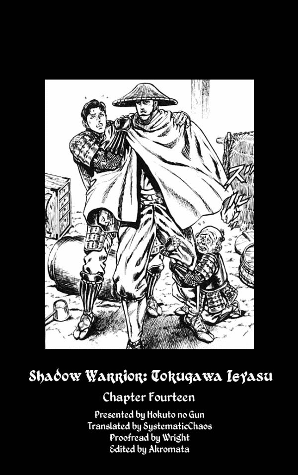 Kagemusha - Tokugawa Ieyasu Chapter 14 page 26 - Chapter 14 : Wine of Victory!