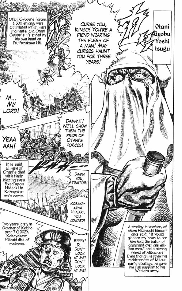 Kagemusha - Tokugawa Ieyasu Chapter 14 page 3 - Chapter 14 : Wine of Victory!