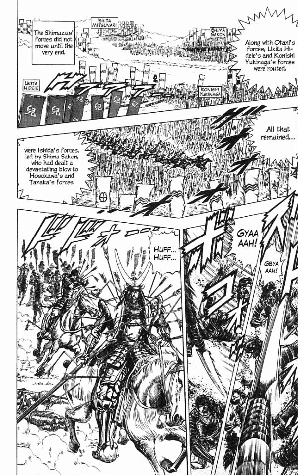 Kagemusha - Tokugawa Ieyasu Chapter 14 page 4 - Chapter 14 : Wine of Victory!