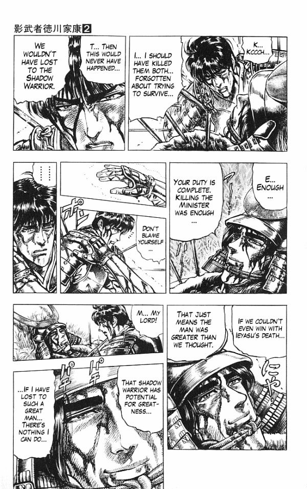 Kagemusha - Tokugawa Ieyasu Chapter 14 page 7 - Chapter 14 : Wine of Victory!