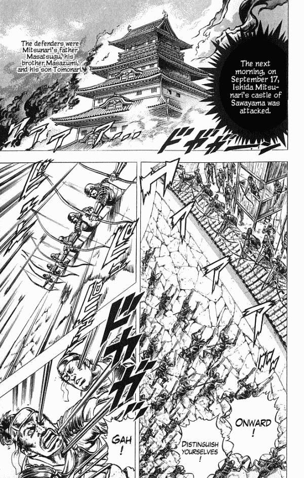 Kagemusha - Tokugawa Ieyasu Chapter 15 page 16 - Chapter 15 : A Beautiful Danger!