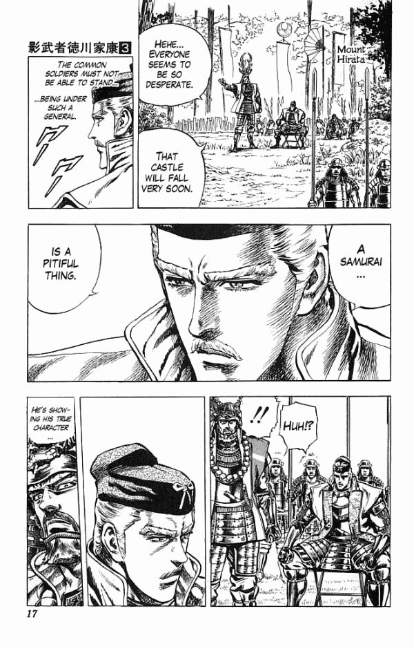 Kagemusha - Tokugawa Ieyasu Chapter 15 page 18 - Chapter 15 : A Beautiful Danger!