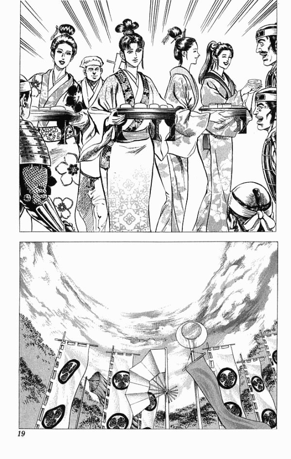 Kagemusha - Tokugawa Ieyasu Chapter 15 page 20 - Chapter 15 : A Beautiful Danger!