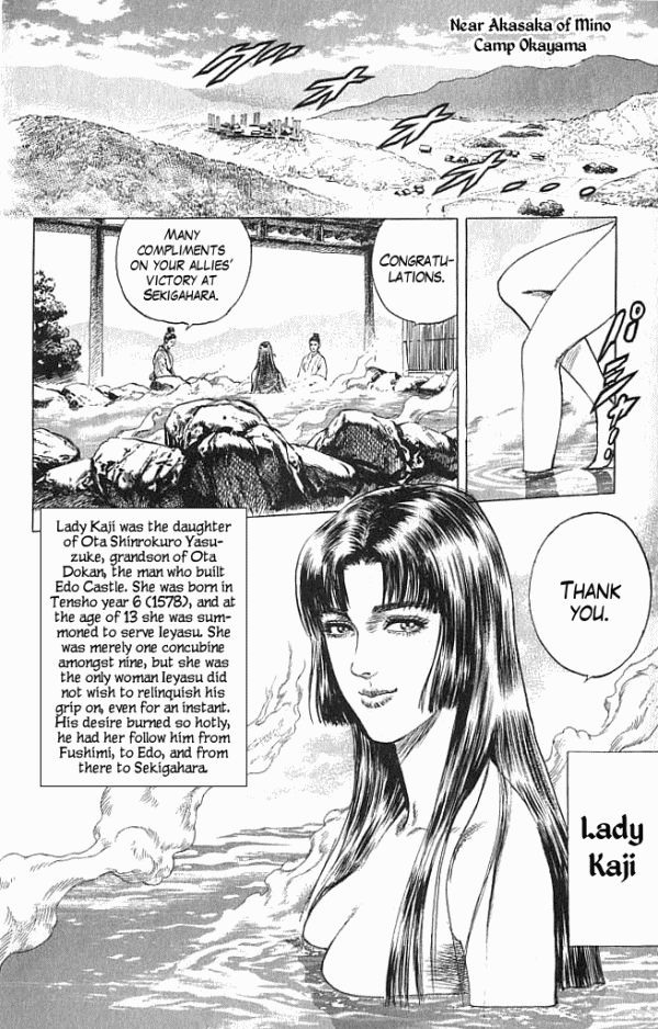 Kagemusha - Tokugawa Ieyasu Chapter 15 page 25 - Chapter 15 : A Beautiful Danger!
