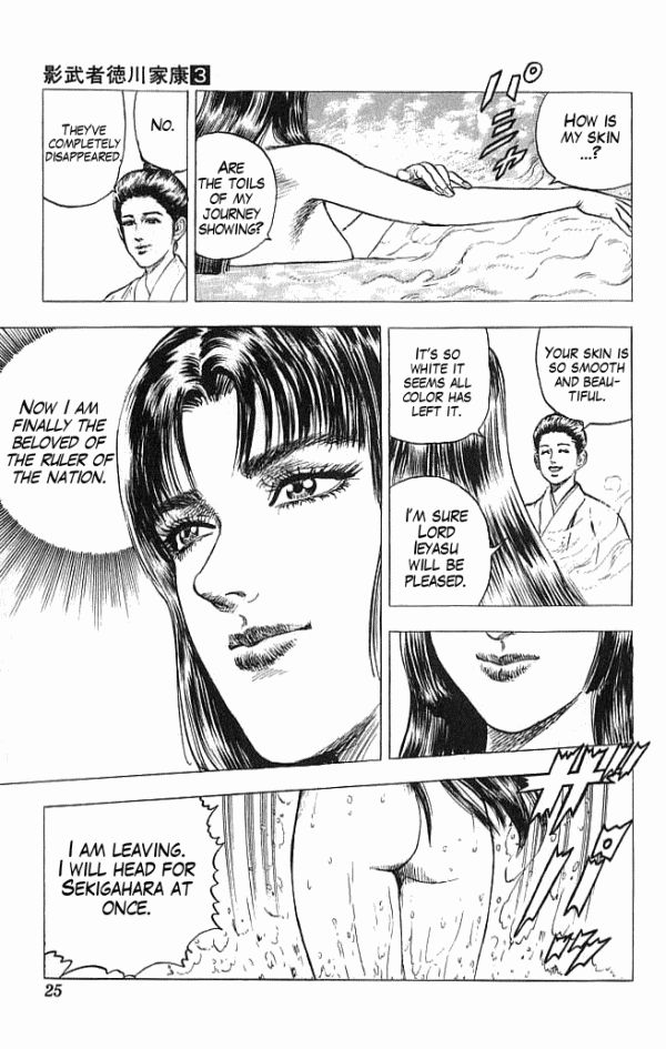 Kagemusha - Tokugawa Ieyasu Chapter 15 page 26 - Chapter 15 : A Beautiful Danger!