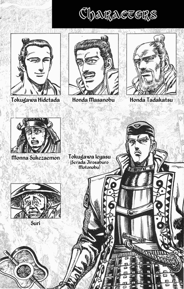 Kagemusha - Tokugawa Ieyasu Chapter 15 page 4 - Chapter 15 : A Beautiful Danger!
