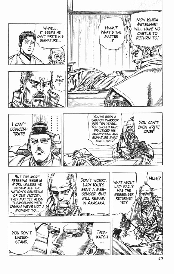 Kagemusha - Tokugawa Ieyasu Chapter 16 page 12 - Chapter 16 : A Woman with a General's Potential!