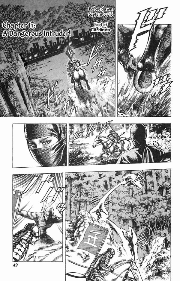 Kagemusha - Tokugawa Ieyasu Chapter 17 page 1 - Chapter 17 : A Dangerous Intruder!