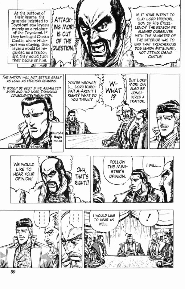 Kagemusha - Tokugawa Ieyasu Chapter 17 page 10 - Chapter 17 : A Dangerous Intruder!