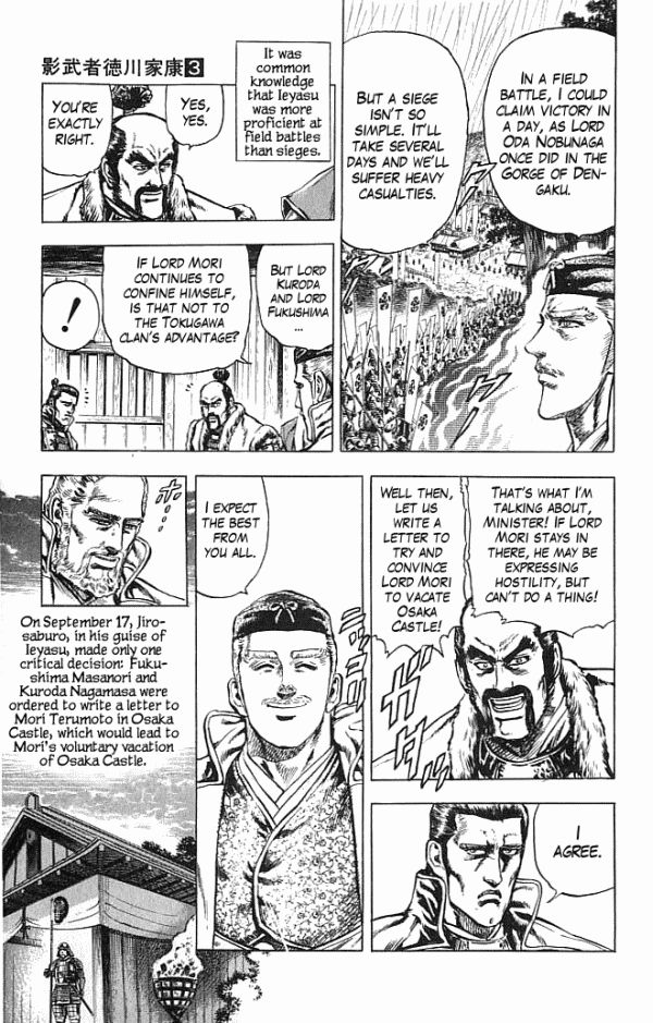 Kagemusha - Tokugawa Ieyasu Chapter 17 page 12 - Chapter 17 : A Dangerous Intruder!