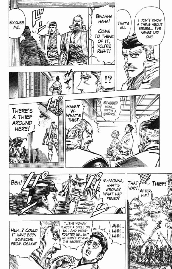 Kagemusha - Tokugawa Ieyasu Chapter 17 page 17 - Chapter 17 : A Dangerous Intruder!