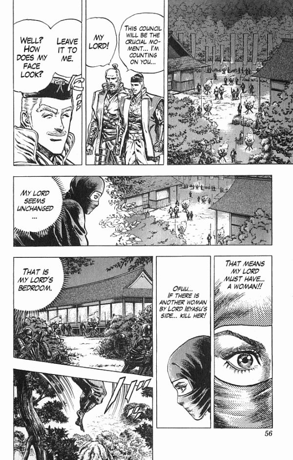 Kagemusha - Tokugawa Ieyasu Chapter 17 page 7 - Chapter 17 : A Dangerous Intruder!