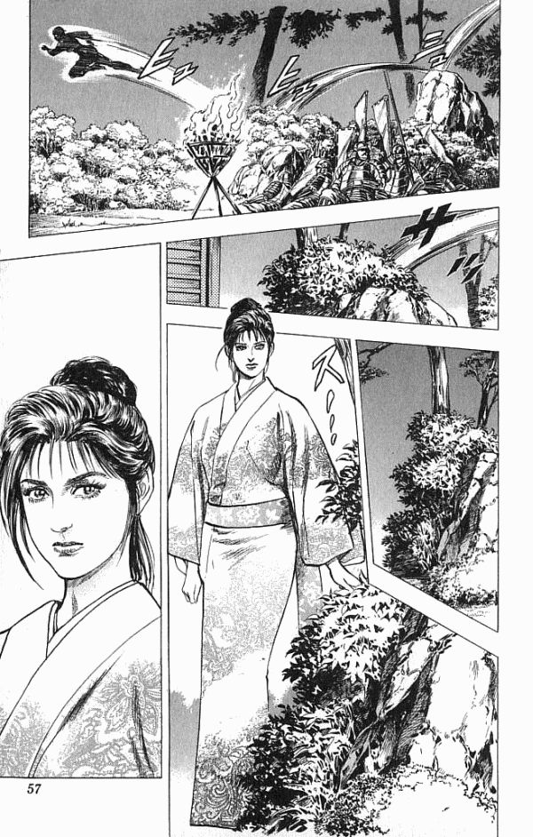Kagemusha - Tokugawa Ieyasu Chapter 17 page 8 - Chapter 17 : A Dangerous Intruder!