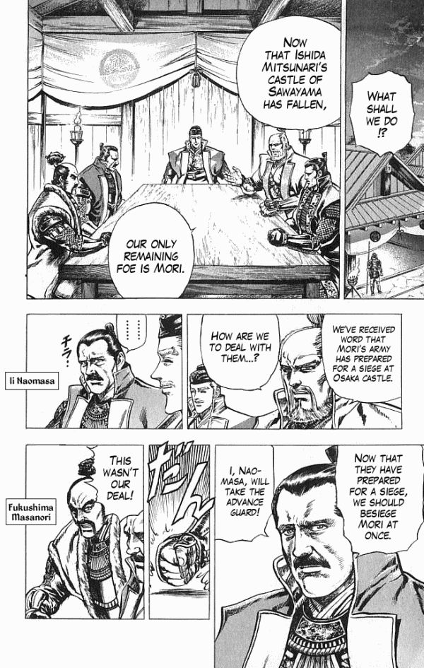 Kagemusha - Tokugawa Ieyasu Chapter 17 page 9 - Chapter 17 : A Dangerous Intruder!