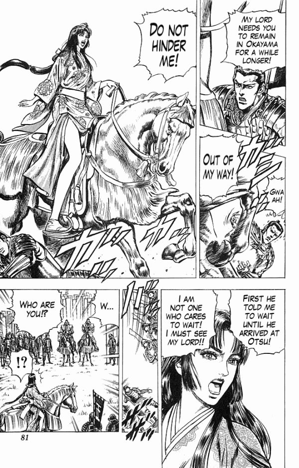 Kagemusha - Tokugawa Ieyasu Chapter 18 page 12 - Chapter 18 : Entering Otsu Castle!