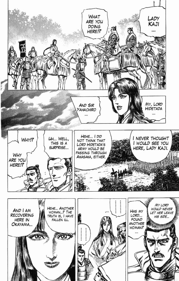 Kagemusha - Tokugawa Ieyasu Chapter 18 page 13 - Chapter 18 : Entering Otsu Castle!