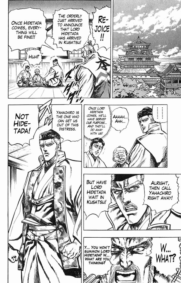 Kagemusha - Tokugawa Ieyasu Chapter 18 page 15 - Chapter 18 : Entering Otsu Castle!
