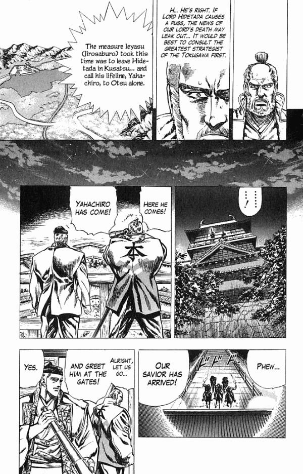 Kagemusha - Tokugawa Ieyasu Chapter 18 page 16 - Chapter 18 : Entering Otsu Castle!