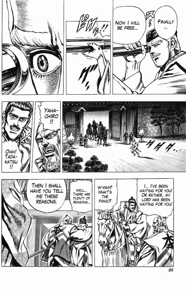 Kagemusha - Tokugawa Ieyasu Chapter 18 page 17 - Chapter 18 : Entering Otsu Castle!