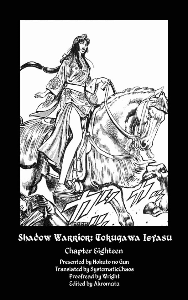 Kagemusha - Tokugawa Ieyasu Chapter 18 page 19 - Chapter 18 : Entering Otsu Castle!