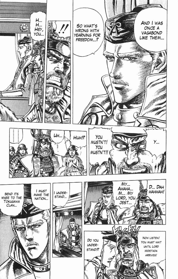 Kagemusha - Tokugawa Ieyasu Chapter 18 page 4 - Chapter 18 : Entering Otsu Castle!