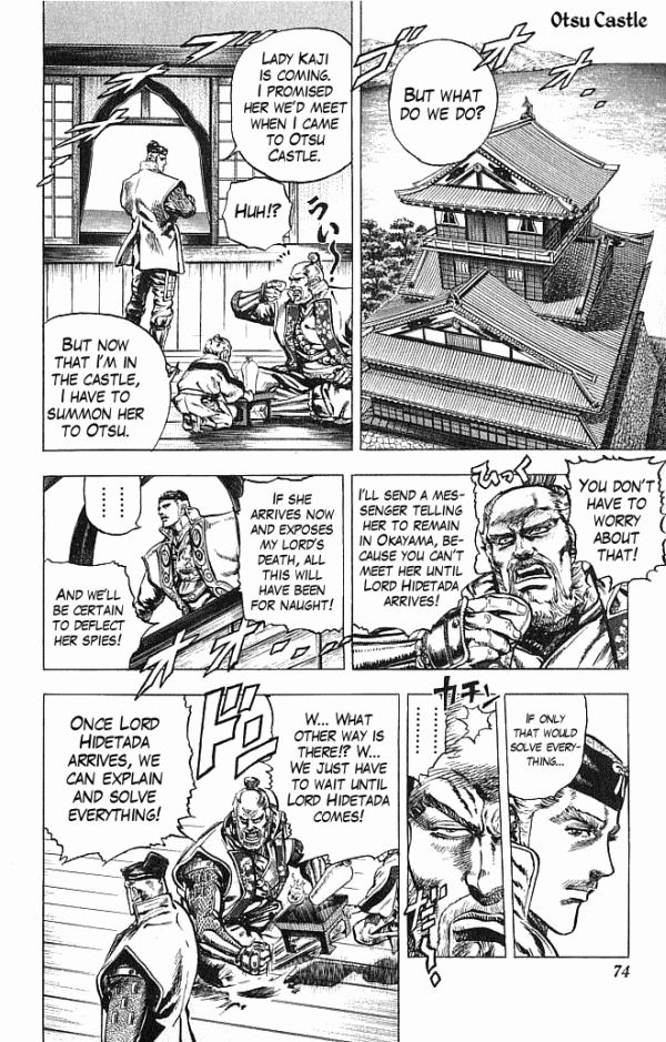 Kagemusha - Tokugawa Ieyasu Chapter 18 page 5 - Chapter 18 : Entering Otsu Castle!