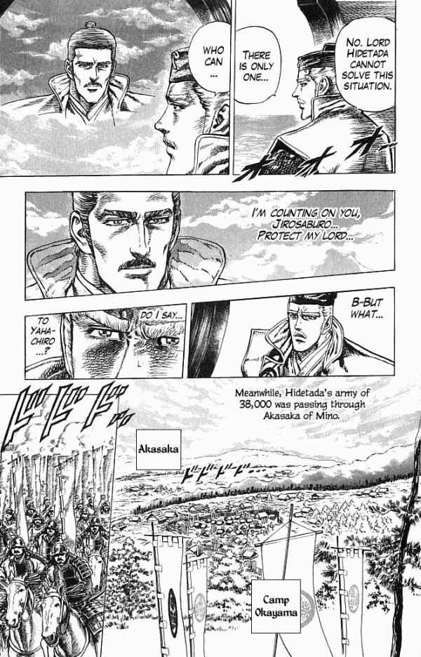 Kagemusha - Tokugawa Ieyasu Chapter 18 page 6 - Chapter 18 : Entering Otsu Castle!