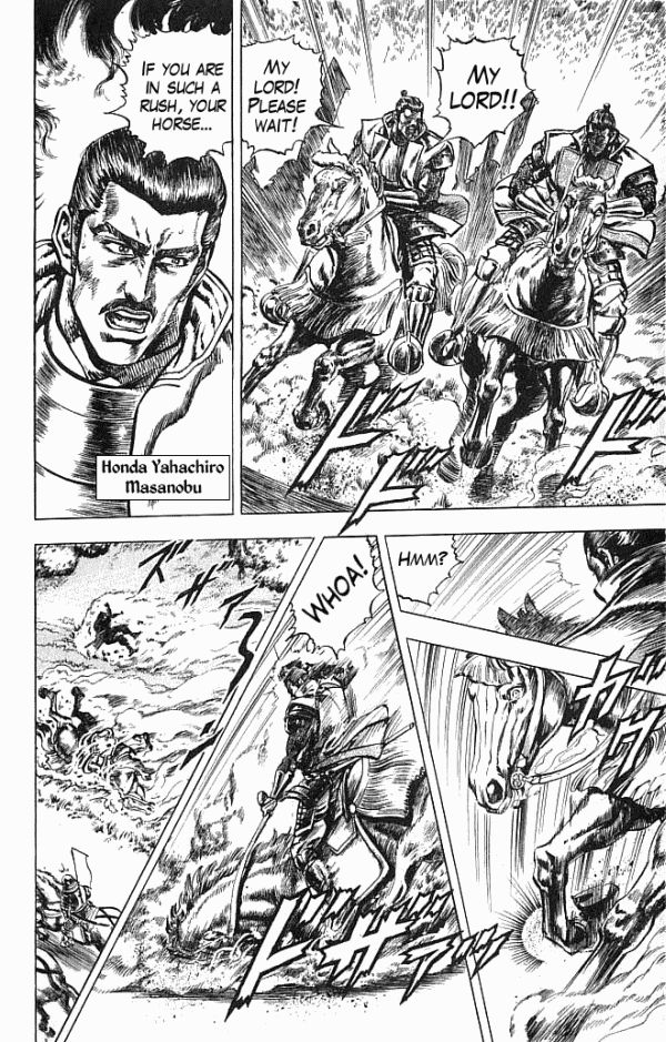 Kagemusha - Tokugawa Ieyasu Chapter 18 page 7 - Chapter 18 : Entering Otsu Castle!