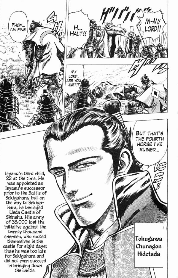Kagemusha - Tokugawa Ieyasu Chapter 18 page 8 - Chapter 18 : Entering Otsu Castle!