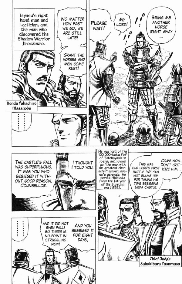 Kagemusha - Tokugawa Ieyasu Chapter 18 page 9 - Chapter 18 : Entering Otsu Castle!