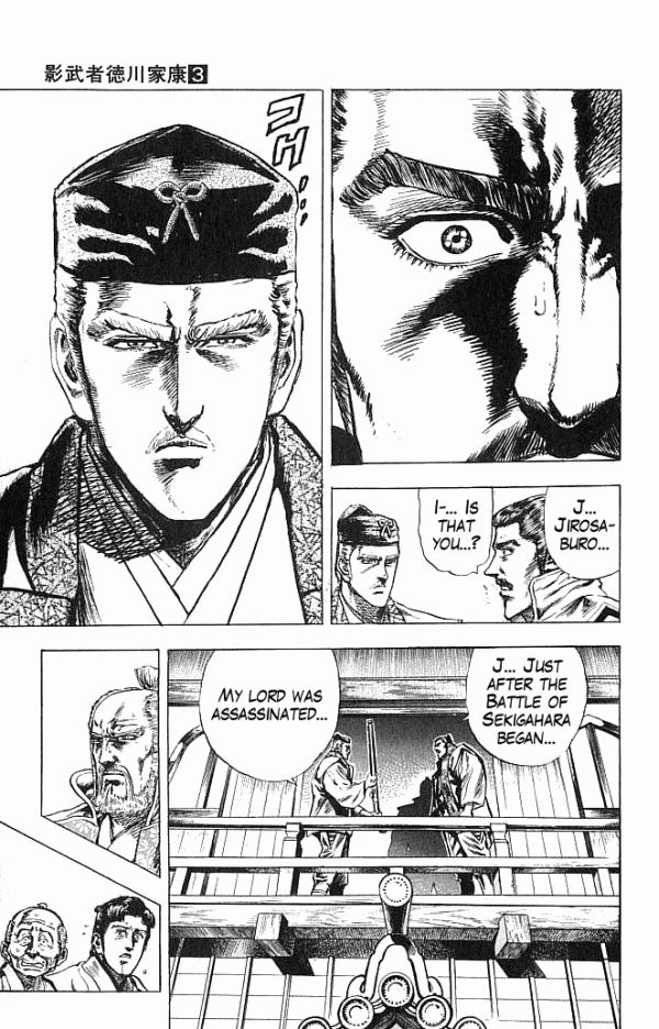 Kagemusha - Tokugawa Ieyasu Chapter 19 page 16 - Chapter 19 : The Unkept Promise!