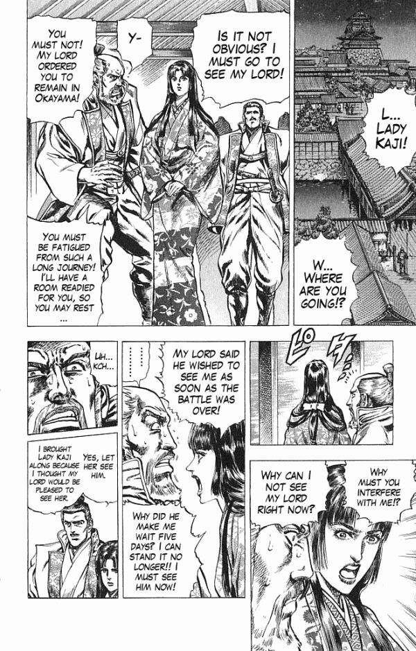 Kagemusha - Tokugawa Ieyasu Chapter 19 page 3 - Chapter 19 : The Unkept Promise!