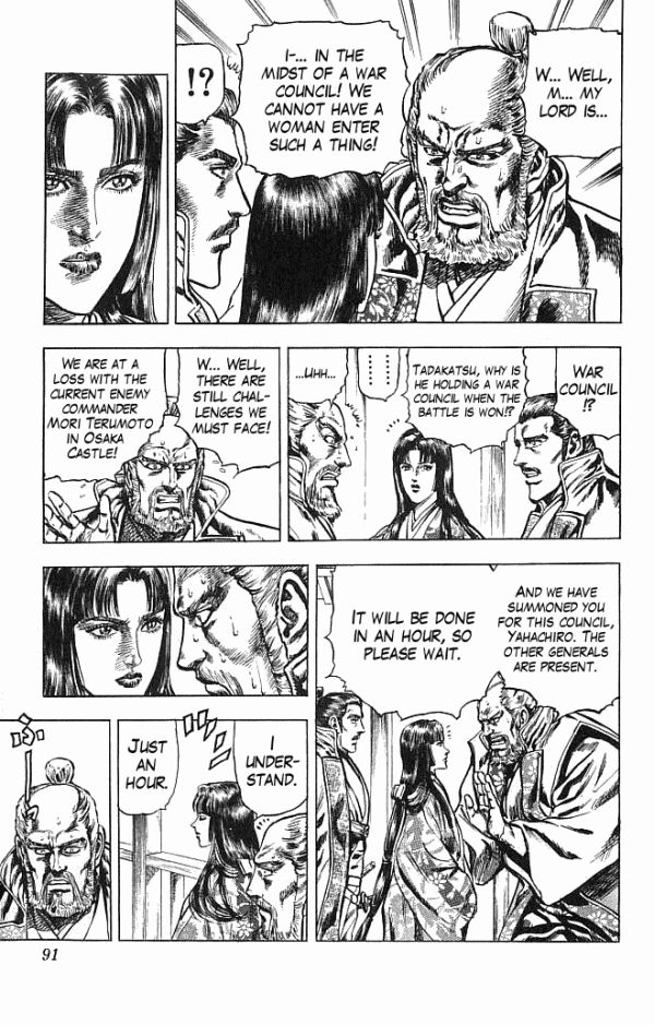 Kagemusha - Tokugawa Ieyasu Chapter 19 page 4 - Chapter 19 : The Unkept Promise!