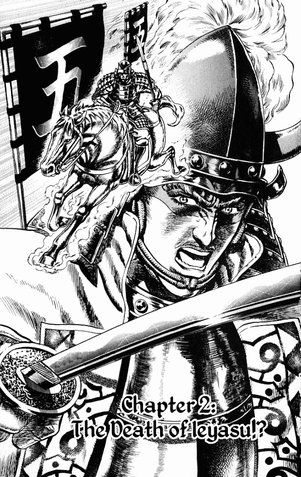 Kagemusha - Tokugawa Ieyasu Chapter 2 page 1 - Chapter 2 : The Death of Ieyasu!?