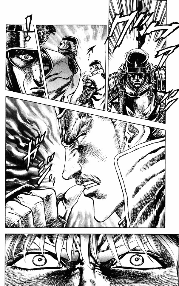 Kagemusha - Tokugawa Ieyasu Chapter 2 page 14 - Chapter 2 : The Death of Ieyasu!?