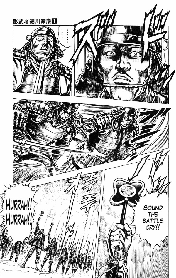 Kagemusha - Tokugawa Ieyasu Chapter 2 page 17 - Chapter 2 : The Death of Ieyasu!?
