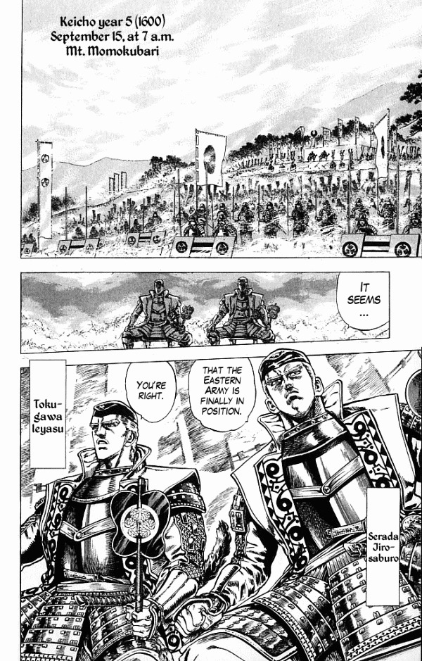 Kagemusha - Tokugawa Ieyasu Chapter 2 page 2 - Chapter 2 : The Death of Ieyasu!?
