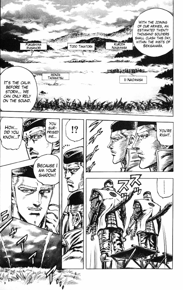 Kagemusha - Tokugawa Ieyasu Chapter 2 page 3 - Chapter 2 : The Death of Ieyasu!?
