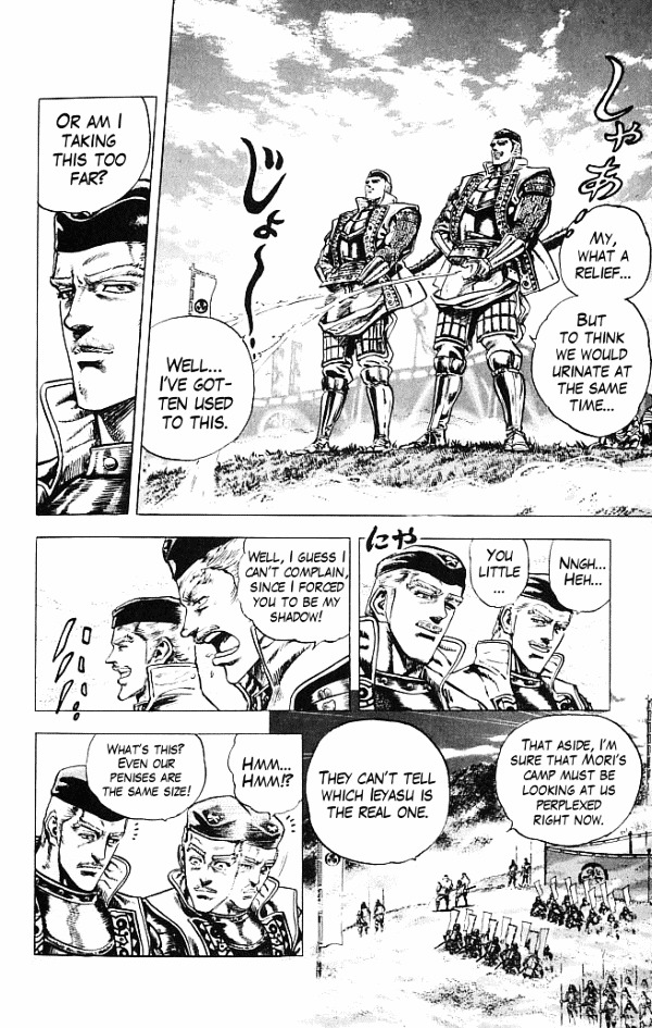 Kagemusha - Tokugawa Ieyasu Chapter 2 page 4 - Chapter 2 : The Death of Ieyasu!?