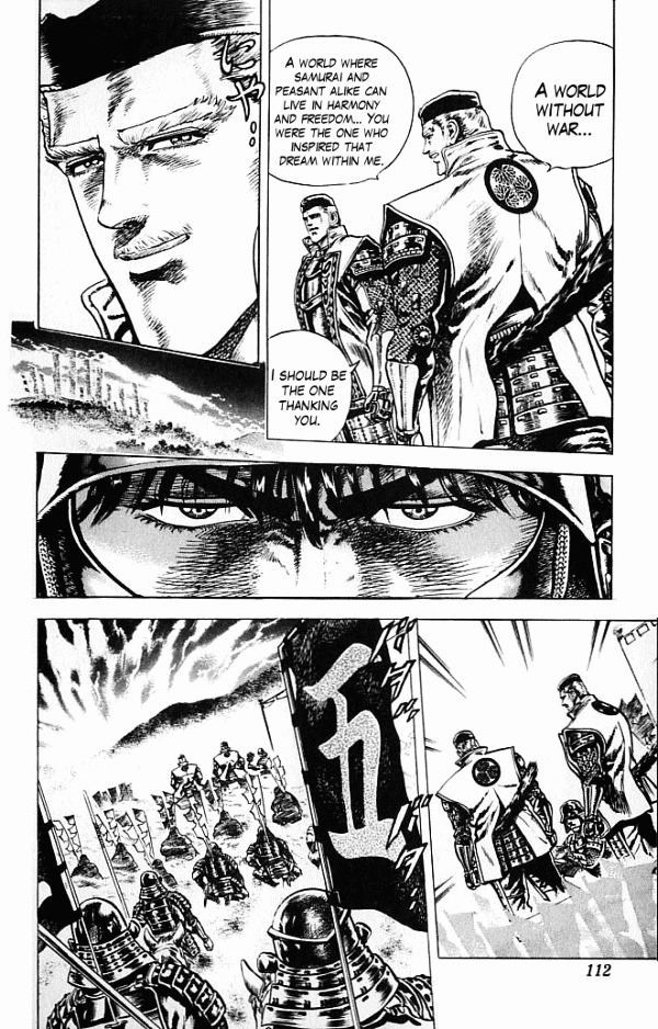 Kagemusha - Tokugawa Ieyasu Chapter 2 page 6 - Chapter 2 : The Death of Ieyasu!?