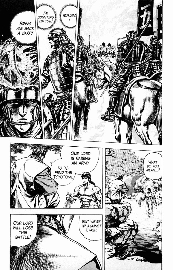 Kagemusha - Tokugawa Ieyasu Chapter 2 page 7 - Chapter 2 : The Death of Ieyasu!?