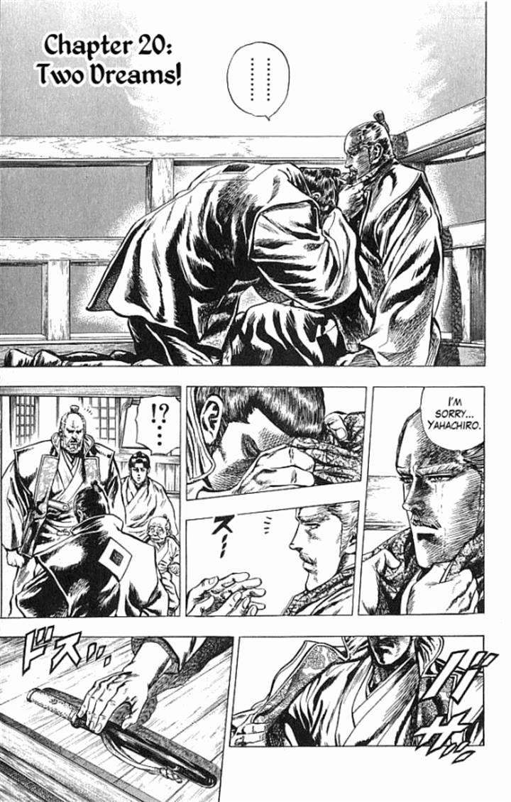 Kagemusha - Tokugawa Ieyasu Chapter 20 page 1 - Chapter 20 : Two Dreams!