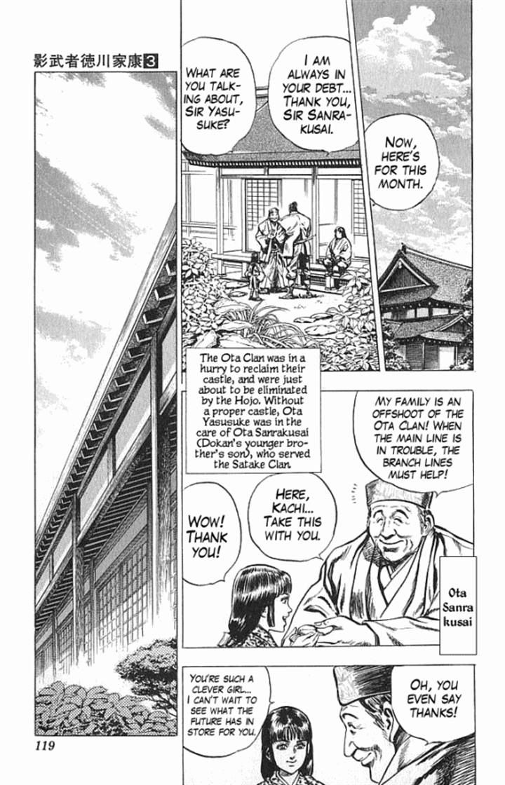 Kagemusha - Tokugawa Ieyasu Chapter 20 page 13 - Chapter 20 : Two Dreams!