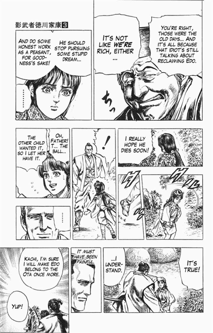 Kagemusha - Tokugawa Ieyasu Chapter 20 page 15 - Chapter 20 : Two Dreams!