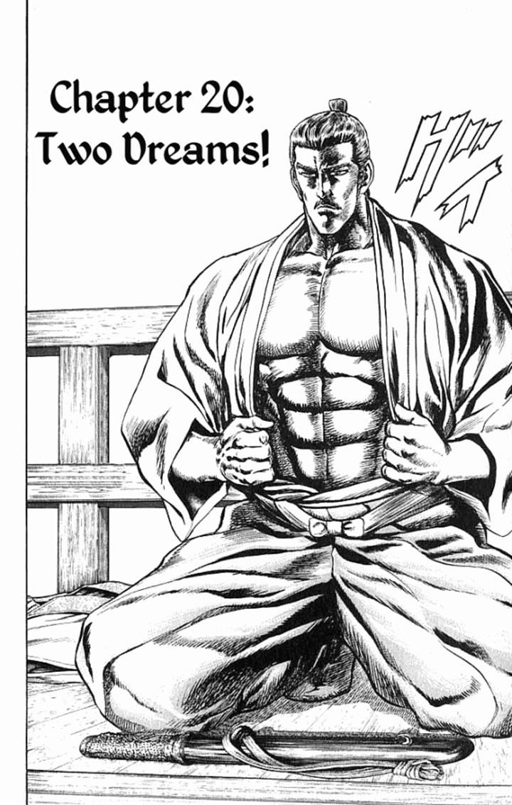 Kagemusha - Tokugawa Ieyasu Chapter 20 page 2 - Chapter 20 : Two Dreams!