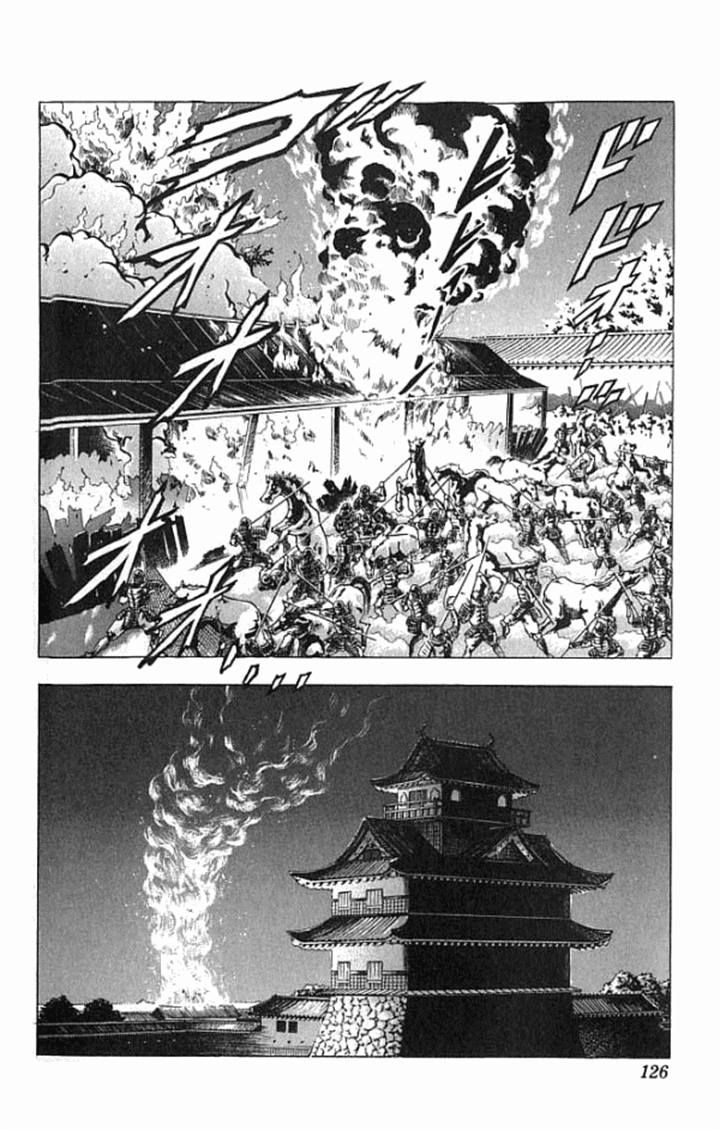 Kagemusha - Tokugawa Ieyasu Chapter 20 page 20 - Chapter 20 : Two Dreams!